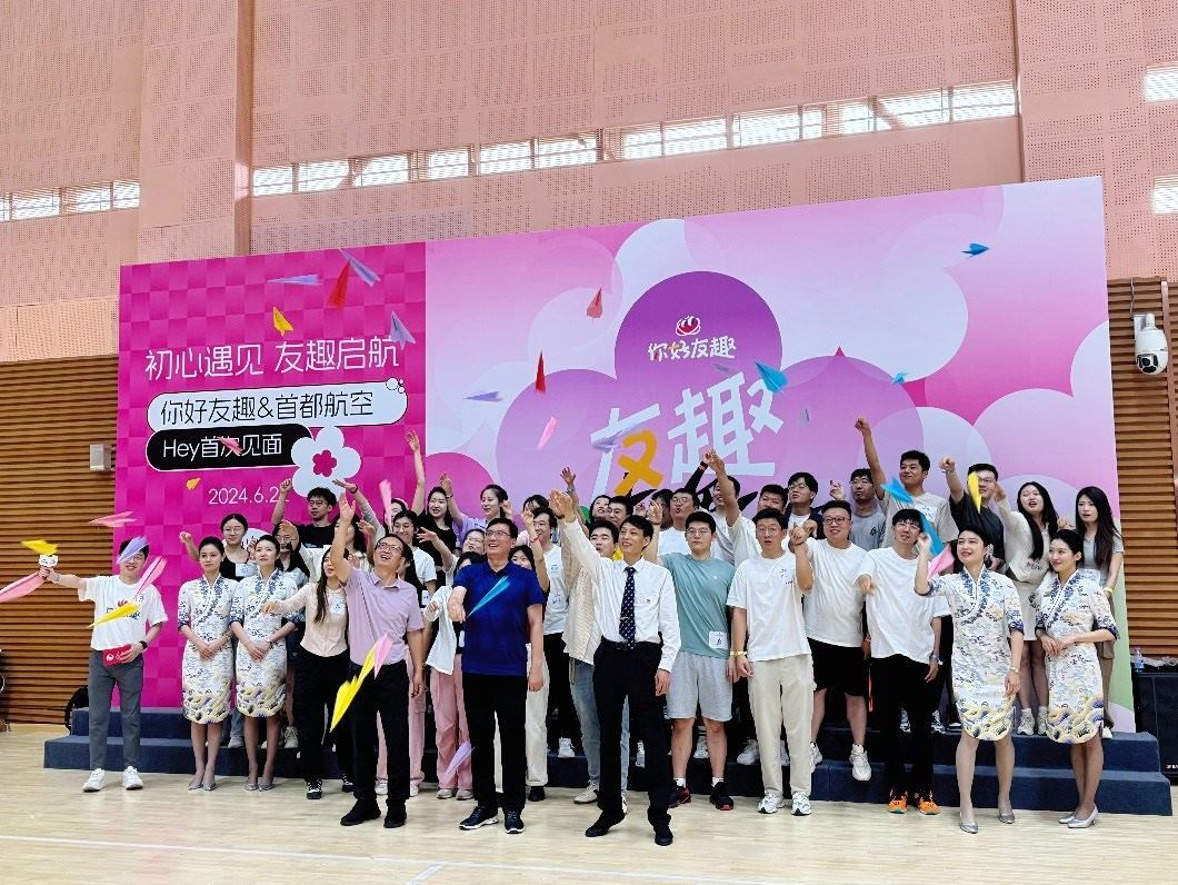 青年用戶在首場(chǎng)“友趣體驗(yàn)營(yíng)”上放飛紙飛機(jī)。人民網(wǎng) 趙岍攝