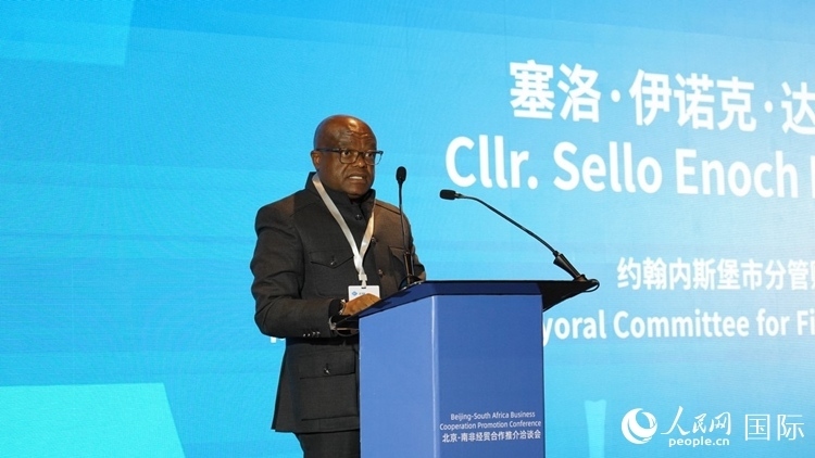 塞洛副市長致辭。人民網(wǎng) 劉暢攝