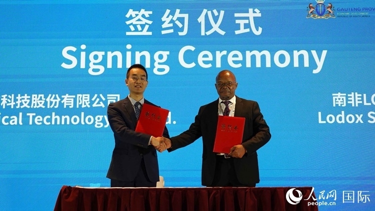 北京唯邁醫(yī)療科技股份有限公司和南非醫(yī)學(xué)工程集團(tuán)簽署合作備忘錄。人民網(wǎng) 劉暢攝