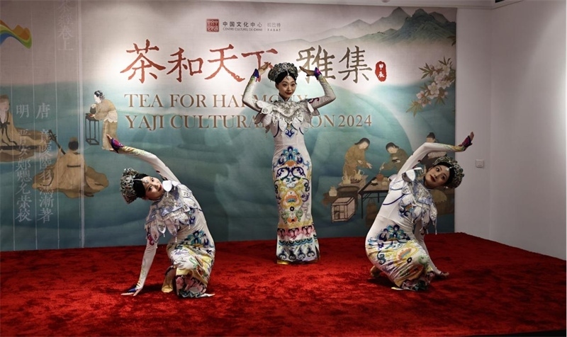 原創(chuàng)舞蹈作品《瓷彩》。拉巴特中國文化中心供圖