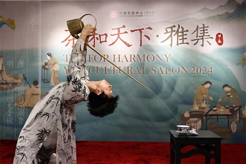 長嘴壺茶藝。拉巴特中國文化中心供圖