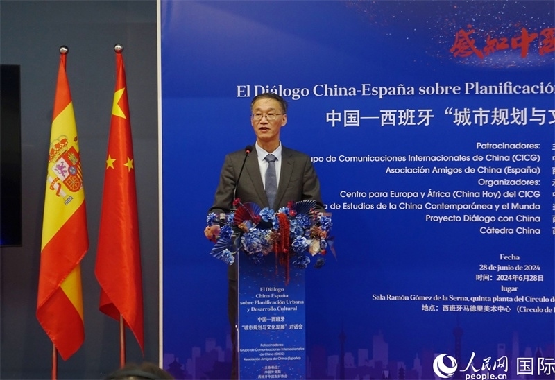 中國(guó)駐西班牙大使姚敬致辭。范劍青攝