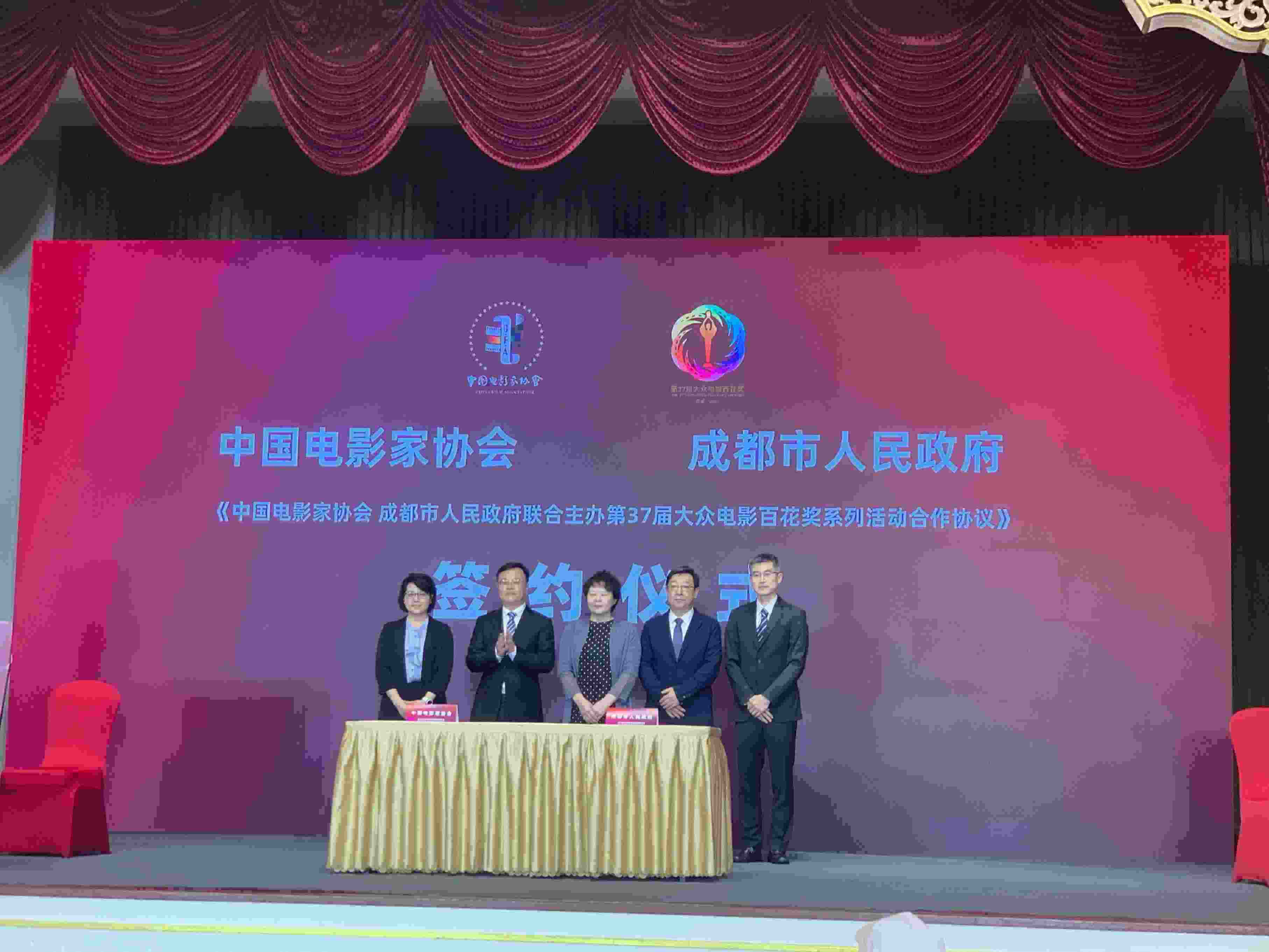 第37屆大眾電影百花獎(jiǎng)系列活動(dòng)新聞發(fā)布會(huì)現(xiàn)場。人民網(wǎng)記者 劉微攝