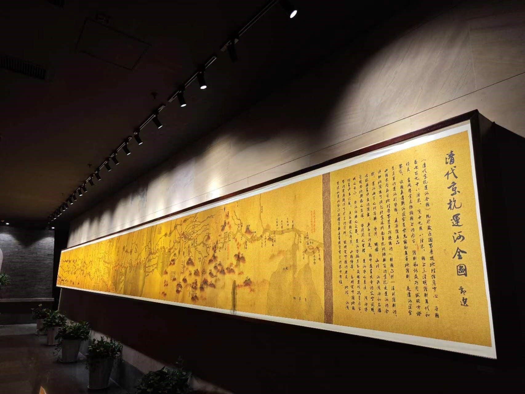 清代京杭運河全圖。人民網(wǎng)記者 黃鈺攝