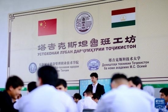 6月14日，學生們在塔吉克斯坦首都杜尚別的魯班工坊內(nèi)學習。新華社記者 鄭開君 攝