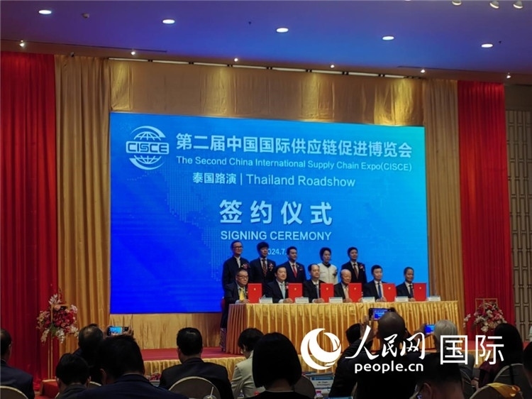 中泰雙方簽署合作備忘錄。人民網(wǎng)記者楊一攝