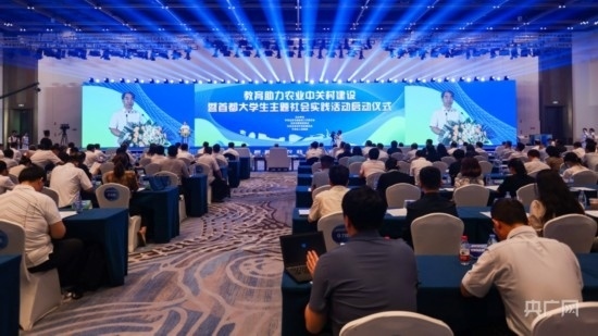 活動現(xiàn)場。主辦方供圖 