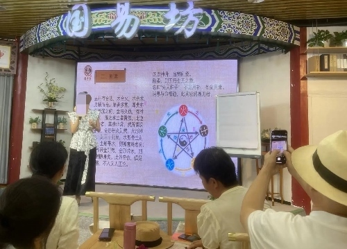 葉姓講師為學(xué)員講“相”。人民網(wǎng) 劉文邦攝