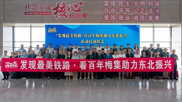 活動(dòng)現(xiàn)場(chǎng)與會(huì)者合影。主辦方供圖