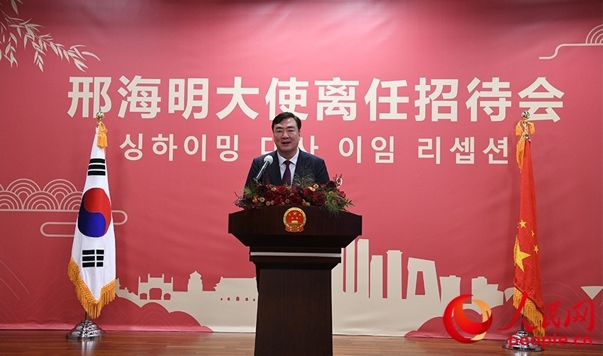 邢海明在招待會上致辭。人民網(wǎng) 李帆攝