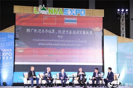 7月10日，“推廣雙邊本幣結(jié)算，促進(jìn)中泰投資貿(mào)易發(fā)展”研討會(huì)在泰國(guó)清邁舉行。人民網(wǎng)記者楊一攝