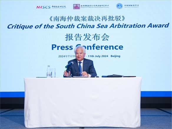 華陽海洋研究中心理事長、中國南海研究院學(xué)術(shù)委員會主席吳士存發(fā)布報(bào)告。華陽海洋研究中心供圖