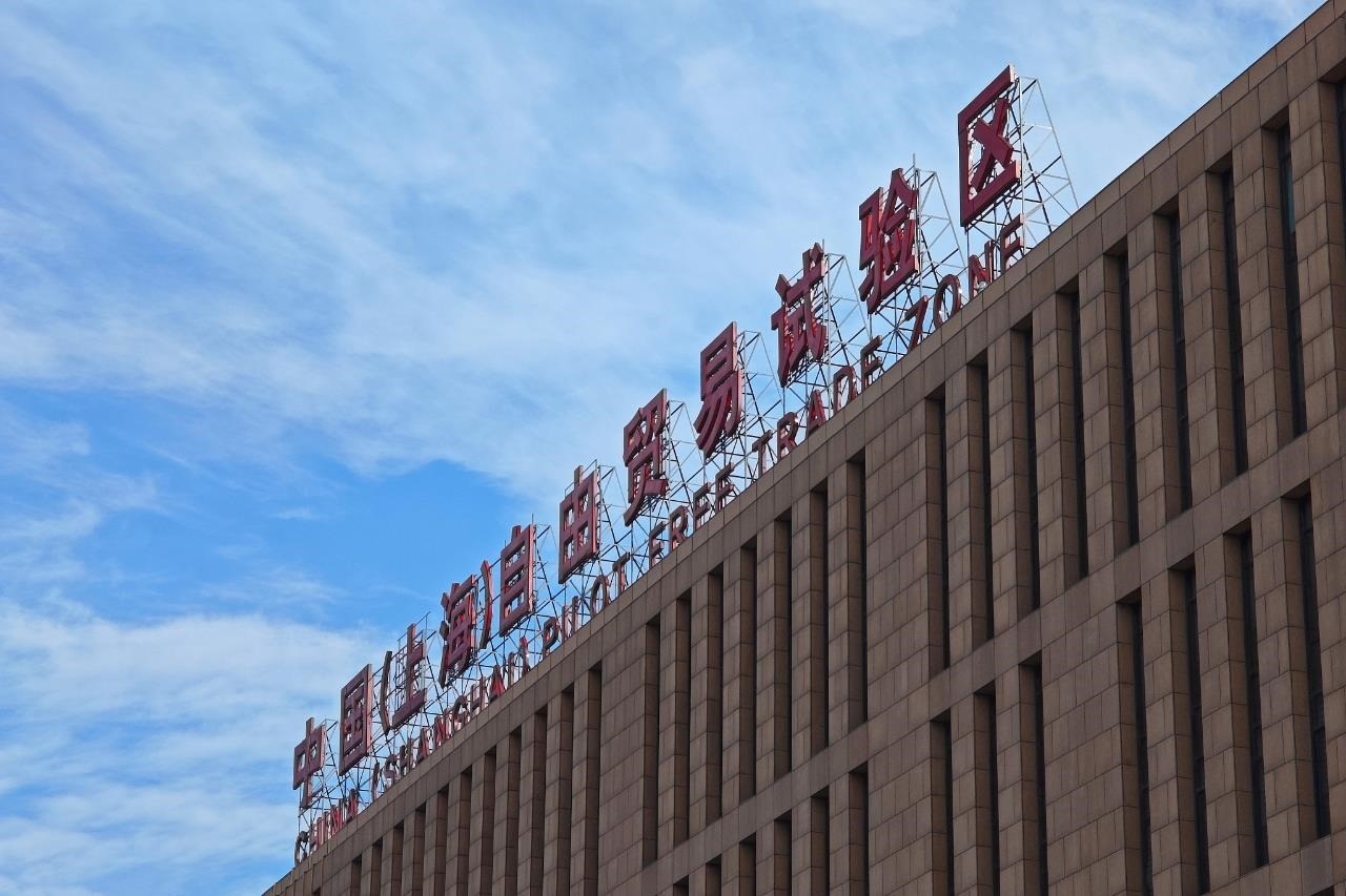 從一扇“門”、一座“城”、兩張“網(wǎng)”，看浦東新區(qū)改革常新