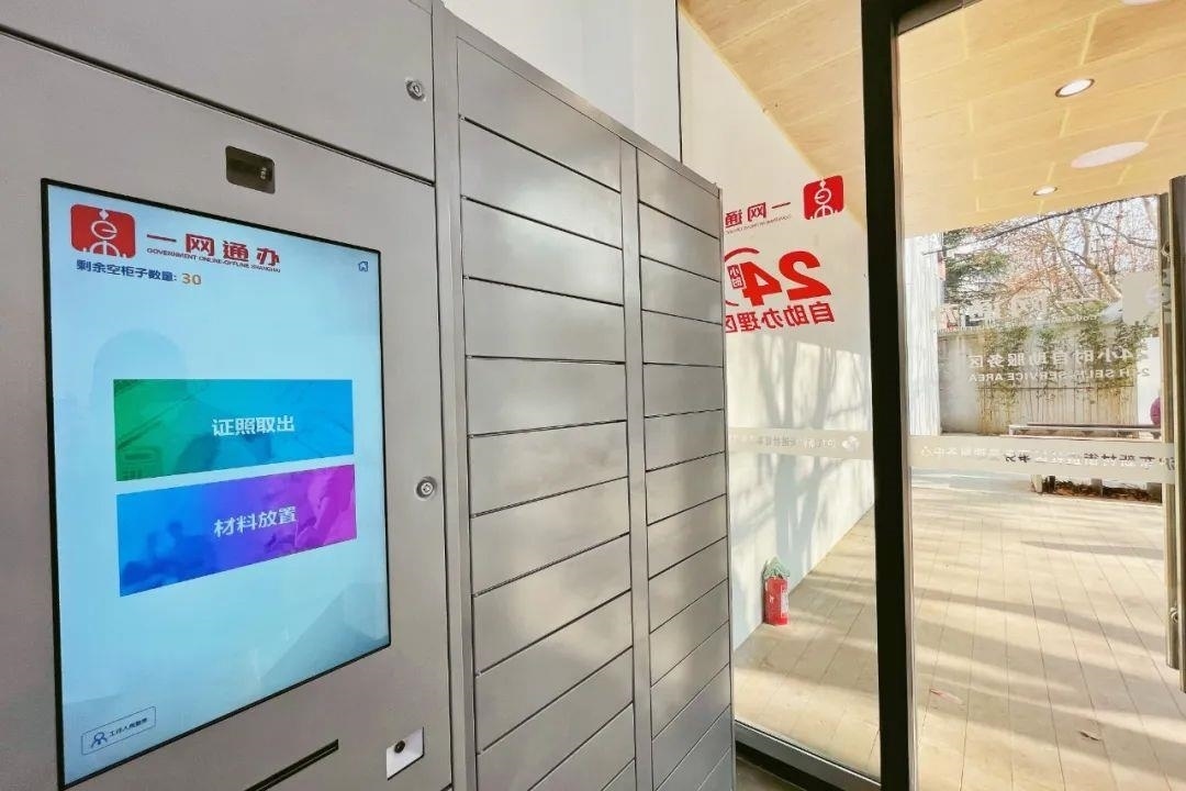 從一扇“門”、一座“城”、兩張“網(wǎng)”，看浦東新區(qū)改革常新