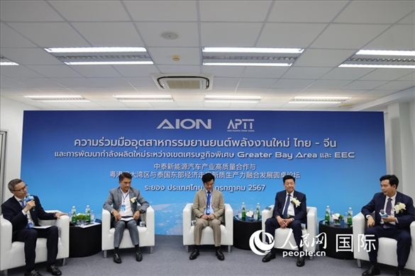 研討會(huì)現(xiàn)場。人民網(wǎng)記者 張矜若攝