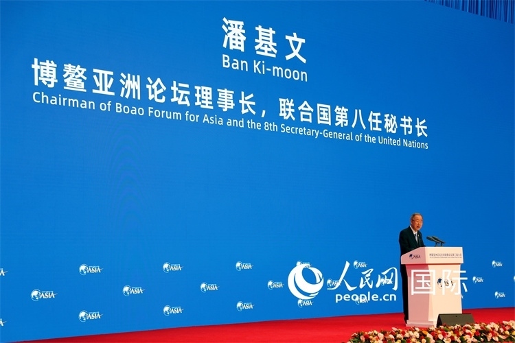 博鰲亞洲論壇理事長(zhǎng)潘基文在開(kāi)幕式上致辭。人民網(wǎng)記者趙益普攝