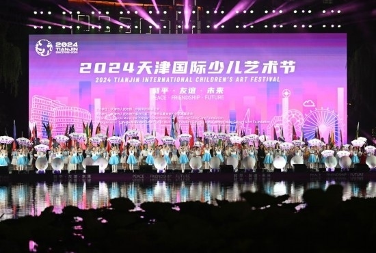 這是7月22日拍攝的2024天津國(guó)際少兒藝術(shù)節(jié)開(kāi)幕式現(xiàn)場(chǎng)。 新華社記者 趙子碩 攝