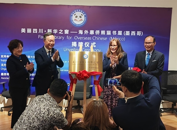 活動(dòng)現(xiàn)場(chǎng)。墨西哥尤卡坦半島華人華僑聯(lián)合會(huì)秘書處供圖