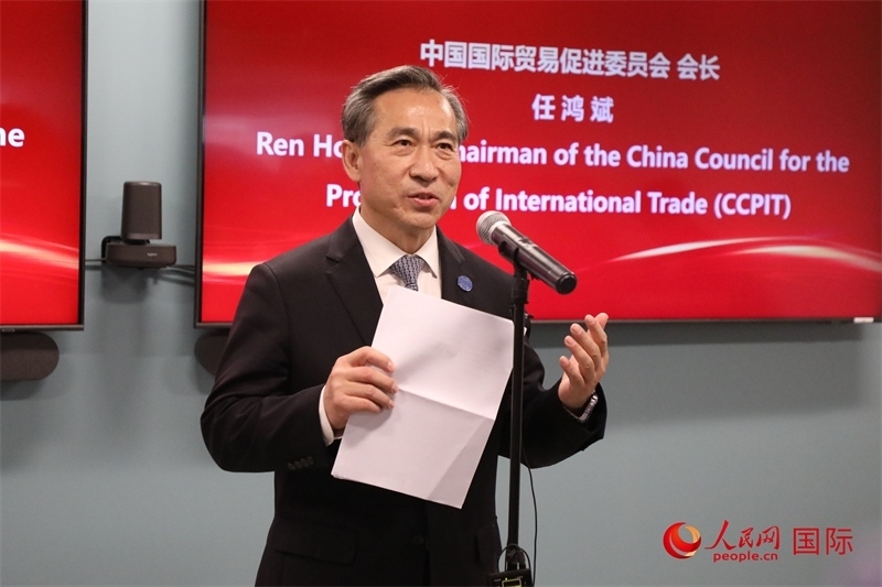 2、中國(guó)貿(mào)促會(huì)會(huì)長(zhǎng)任鴻斌出席活動(dòng)并致辭。 人民網(wǎng)記者 李志偉攝