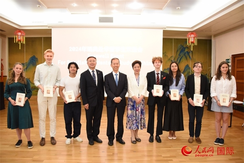 中國駐瑞典大使崔愛民與赴華瑞典留學生合影。人民網(wǎng)記者 殷淼攝