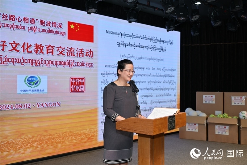 中國駐緬甸使館喬利參贊發(fā)表致辭。人民網(wǎng)記者 謝佳君攝