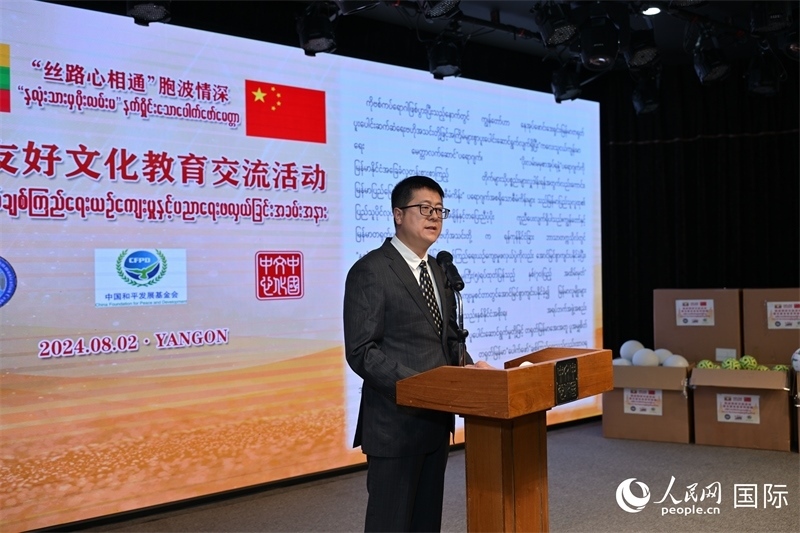 中國和平發(fā)展基金會劉振中副秘書長發(fā)表致辭。人民網(wǎng)記者 謝佳君攝