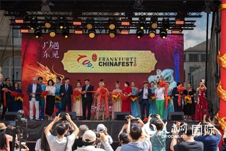 中德嘉賓出席開幕式。人民網(wǎng)記者 劉赫攝