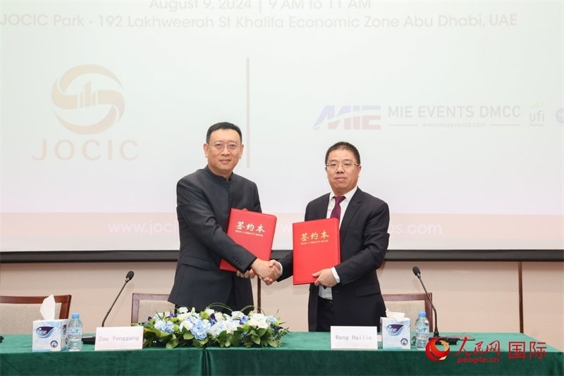 發(fā)布會(huì)現(xiàn)場。人民網(wǎng)記者 任皓宇攝