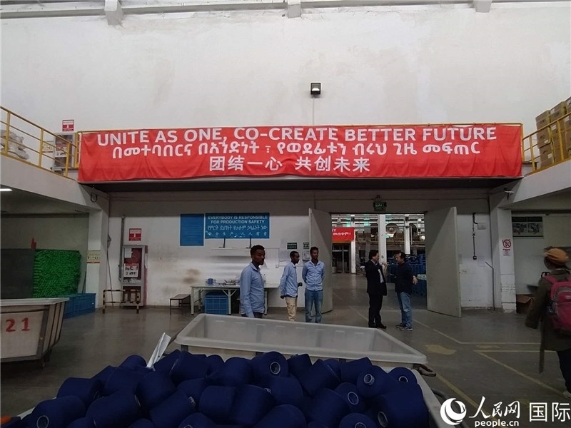 無錫金茂埃塞面料廠車間。人民網(wǎng)記者 黃培昭攝