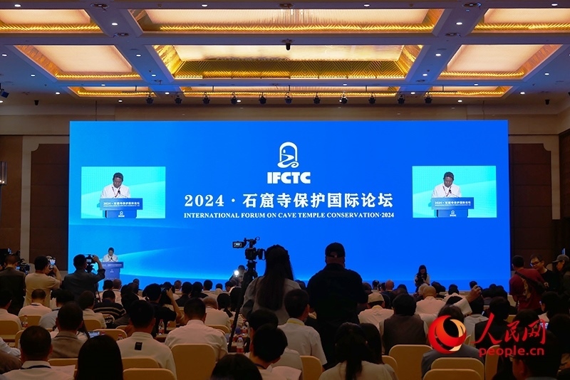 2024·石窟寺保護(hù)國際論壇開幕式。人民網(wǎng)記者 韋衍行攝