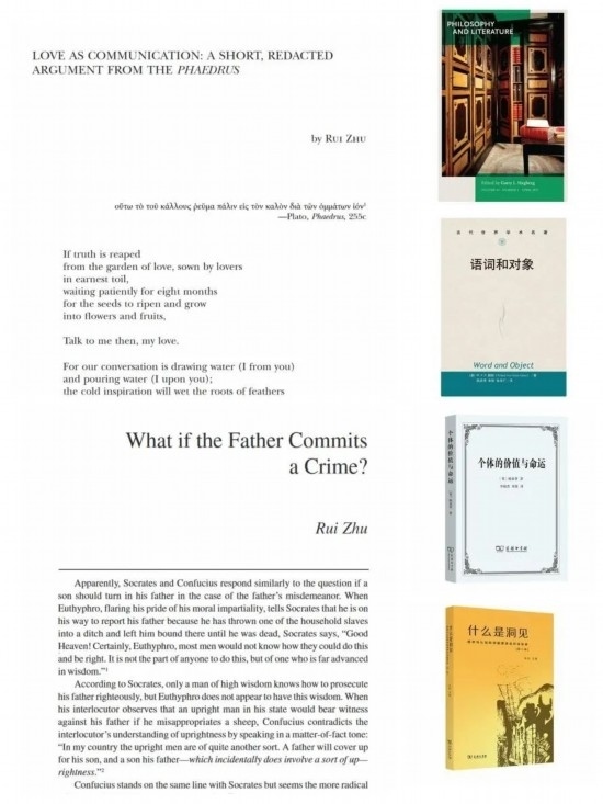 朱銳著譯編的部分學(xué)術(shù)成果。（受訪者供圖）