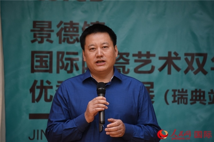 執(zhí)行策展人、景德鎮(zhèn)陶瓷大學(xué)美術(shù)學(xué)院副院長(zhǎng)趙蘭濤致辭。人民網(wǎng)記者 殷淼攝