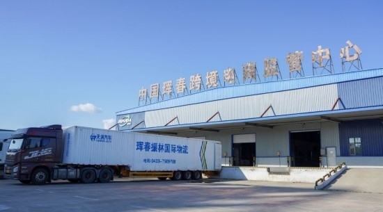 2024年8月13日，貨車在吉林省延邊朝鮮族自治州琿春綜合保稅區(qū)跨境電商物流倉庫裝載商品?，q春市位于中俄朝三國交界處，是吉林省唯一對俄口岸城市。近年來，琿春依托口岸，積極發(fā)展進(jìn)出口加工、能源、跨境電商等產(chǎn)業(yè)集群。