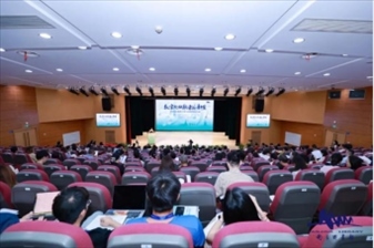 研討會現(xiàn)場。主辦方供圖