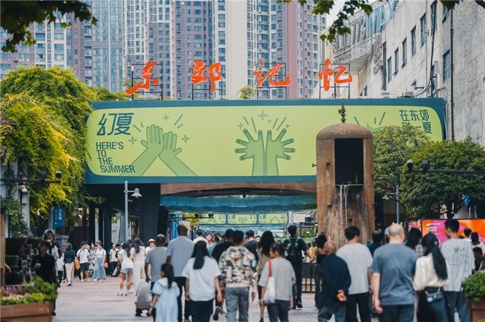 東郊記憶園區(qū)西大門。大門周邊保留了許多紅光電子管廠的老舊工業(yè)設(shè)施，如鐵銹的圓形高爐、高大的煙囪等。這些元素與現(xiàn)代化的設(shè)計(jì)相結(jié)合，營(yíng)造出獨(dú)特的視覺效果。資料圖片