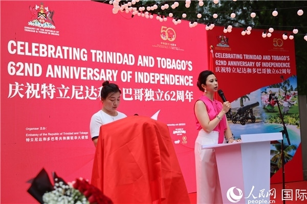 特立尼達(dá)和多巴哥駐華大使劉娜（右）在當(dāng)天慶祝儀式上致辭。人民網(wǎng)記者 趙益普攝