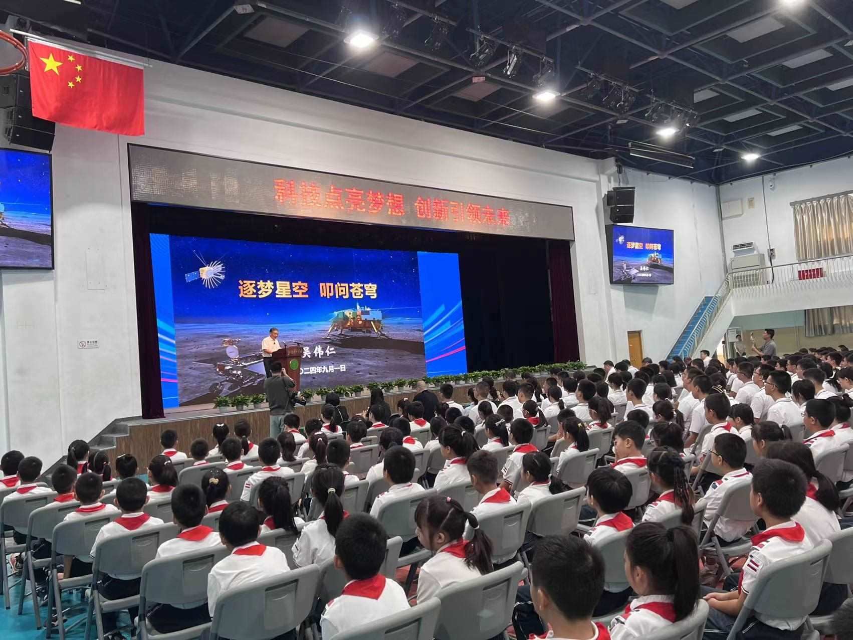 北京景山學(xué)校開學(xué)典禮現(xiàn)場(chǎng)。人民網(wǎng)白炅 攝