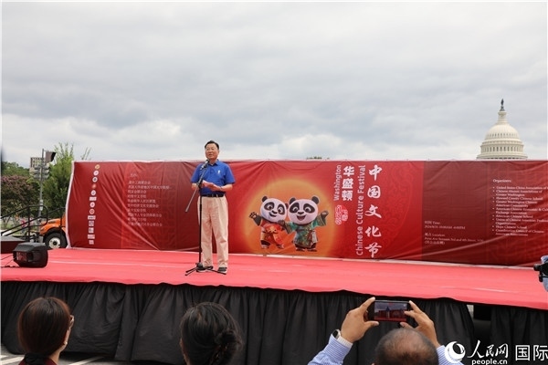 1、中國駐美國大使謝鋒在活動(dòng)上發(fā)表致辭。 人民網(wǎng)記者 李志偉攝