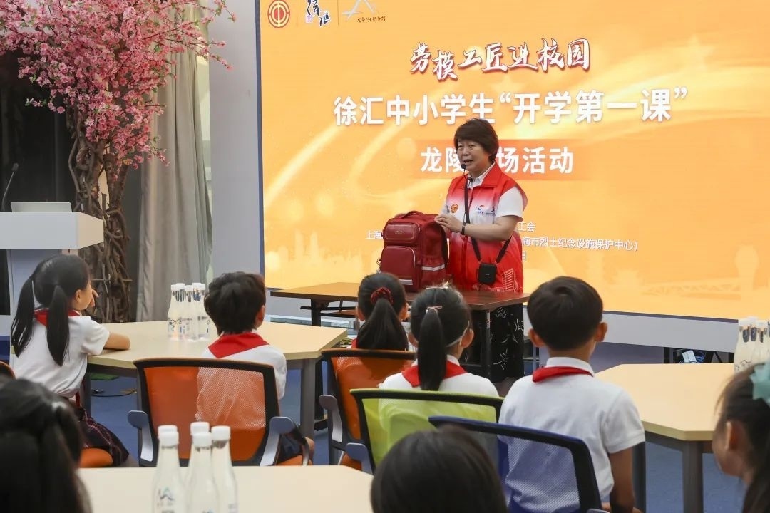 勞模工匠現(xiàn)場向同學(xué)們傳授勞動技能。徐匯區(qū)總工會供圖