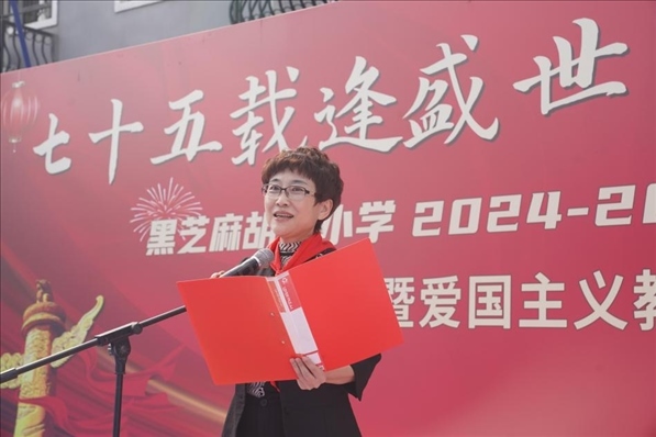 開學(xué)典禮現(xiàn)場(chǎng)。學(xué)校供圖