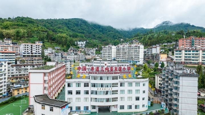 這是2024年5月27日拍攝的位于云南省金平縣的中國(guó)-赤道幾內(nèi)亞友誼小學(xué)（無(wú)人機(jī)照片）。新華社記者 胡超 攝