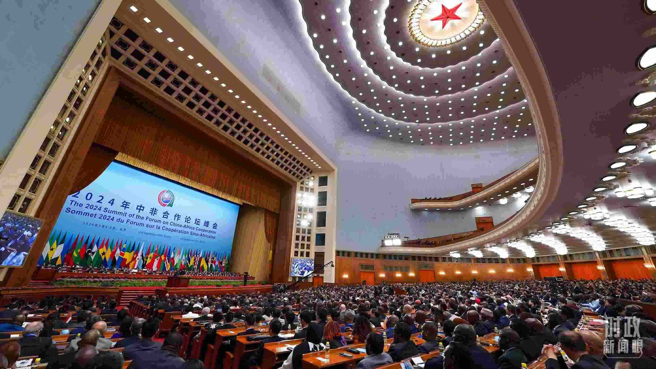 2024年中非合作論壇峰會(huì)開(kāi)幕式現(xiàn)場(chǎng)。（總臺(tái)記者李晉拍攝）