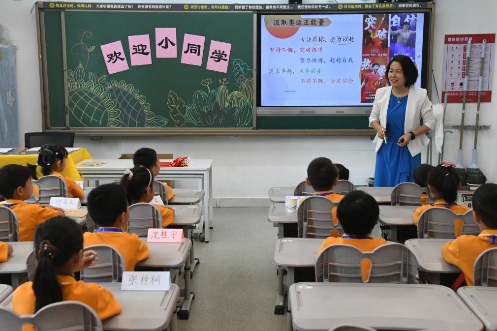 北京市海淀區(qū)中關(guān)村第一小學，一年級學生在上開學思政第一課。新華社記者任超 攝