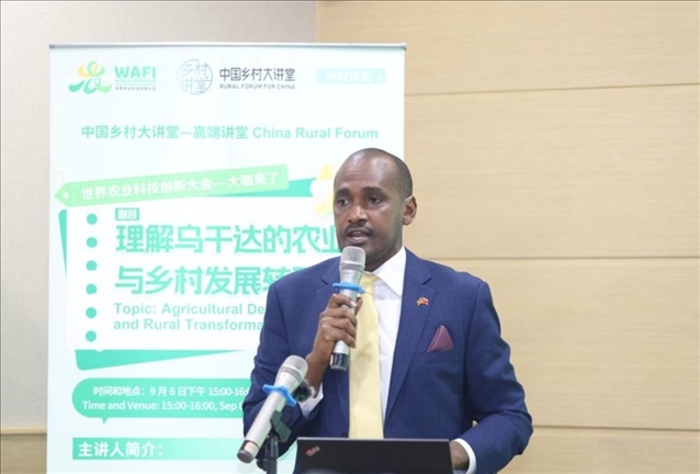 托姆韋巴澤作主旨演講。中國(guó)農(nóng)業(yè)大學(xué)供圖