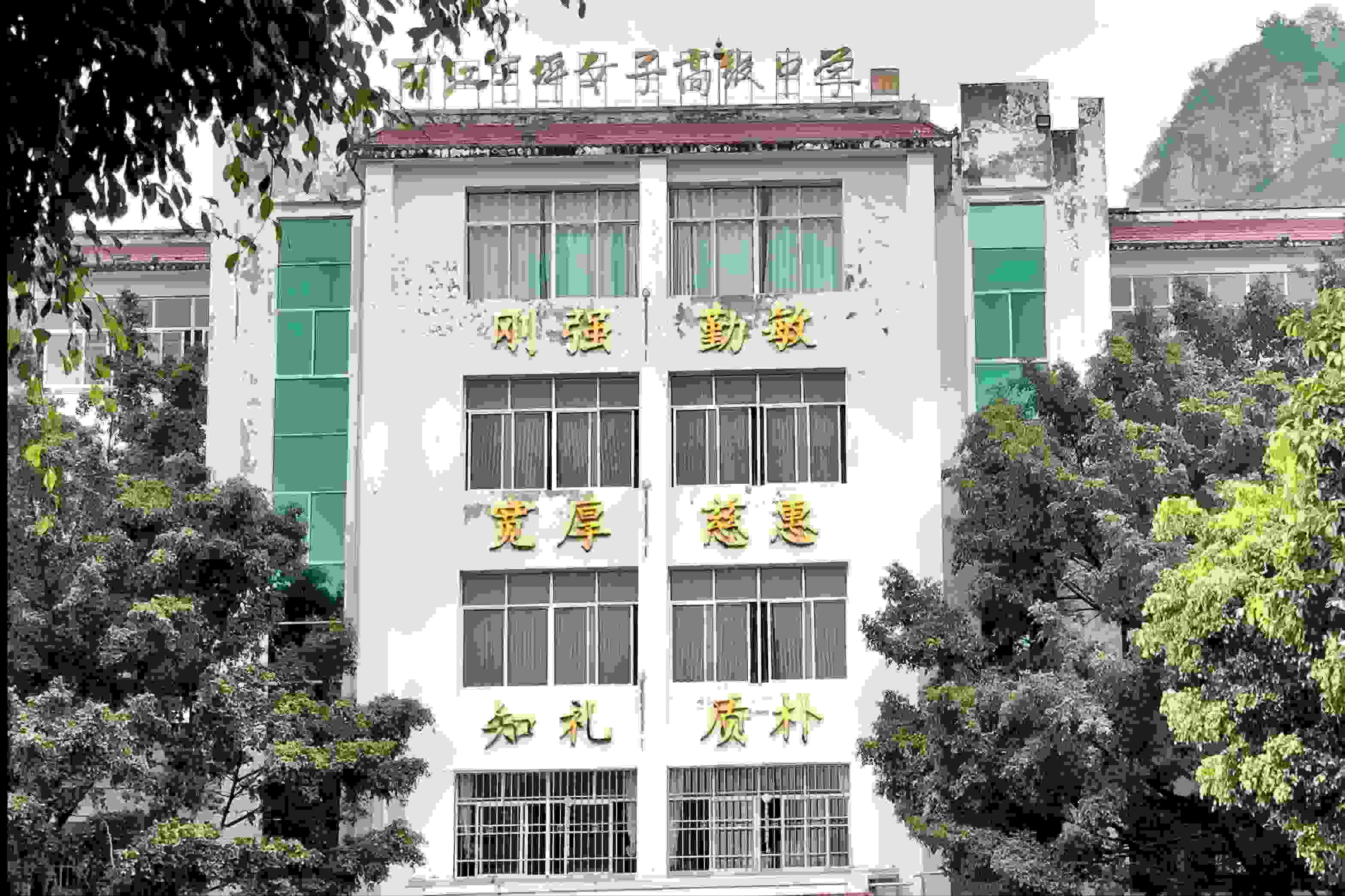 華坪女高教學樓。人民網記者 劉微攝