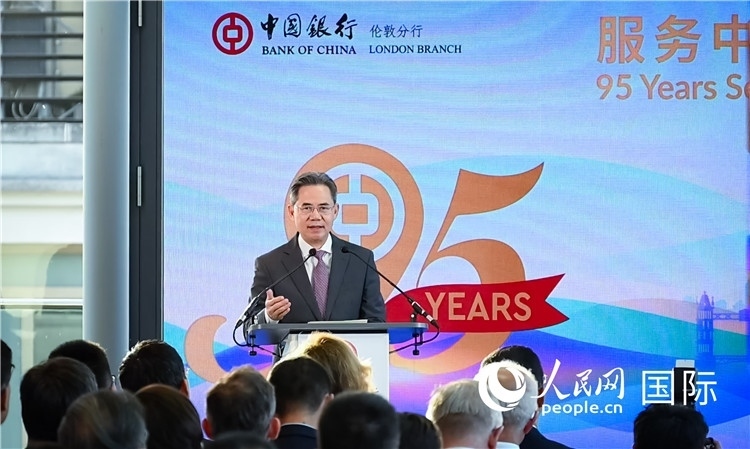 中國駐英國大使鄭澤光致辭。人民網(wǎng) 郭錦標攝