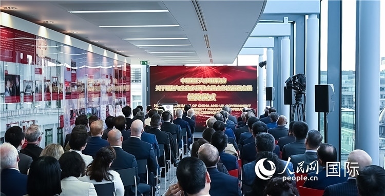 中國銀行與英國政府續(xù)簽《關(guān)于綠色與生物多樣性金融合作諒解備忘錄》。人民網(wǎng) 郭錦標攝