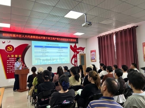  南寧市興寧區(qū)朝陽商圈片區(qū)人大代表聯(lián)絡(luò)站開展個體工商戶常辦涉稅實務(wù)專題培訓(xùn)。（黃靖 攝）