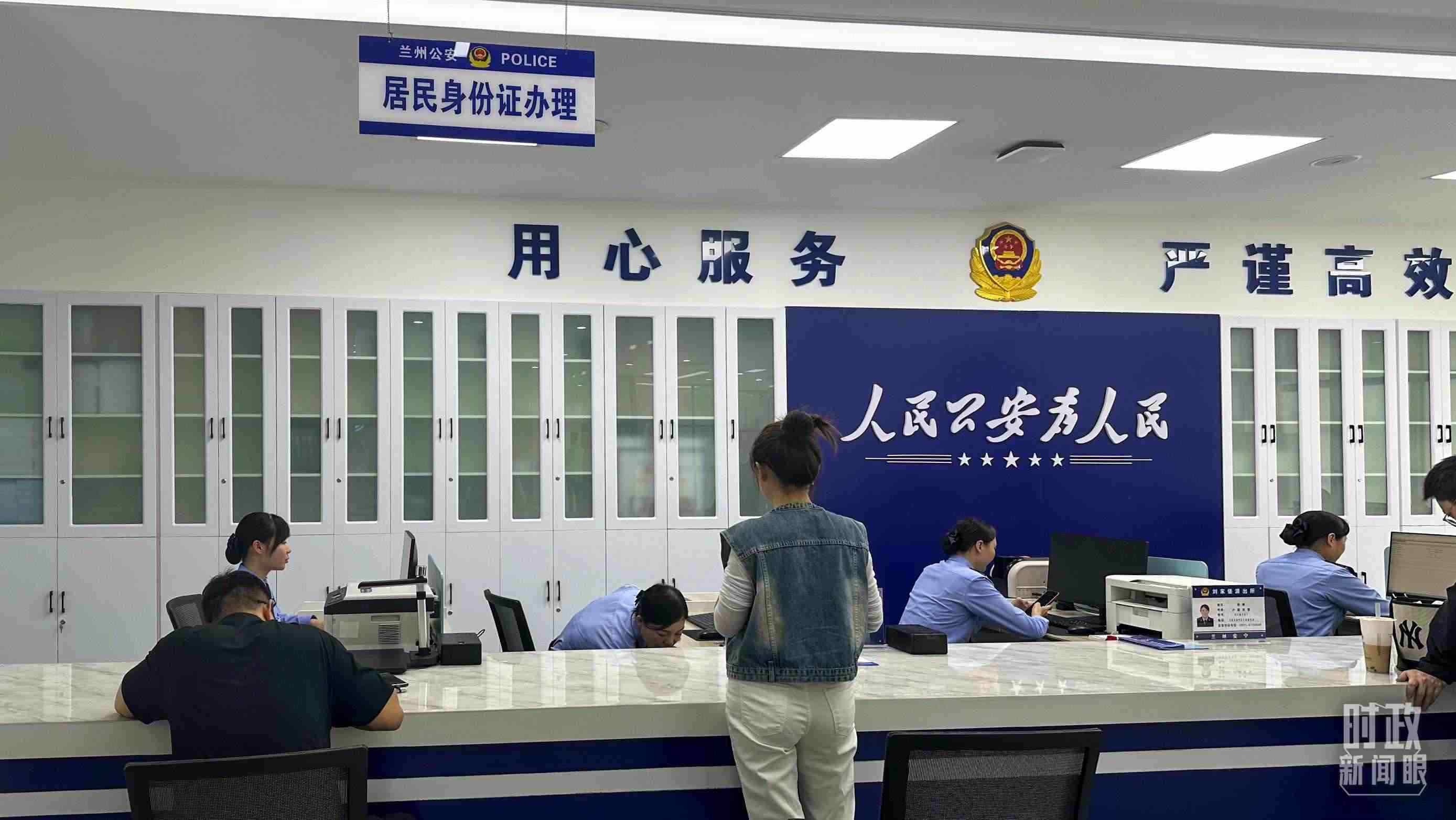 △這是蘭州市劉家堡派出所辦事大廳。（總臺央視記者覃思拍攝）