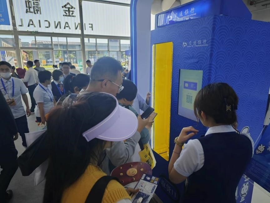 觀眾在金融服務(wù)展區(qū)體驗(yàn)數(shù)字人民幣購(gòu)物。人民網(wǎng)記者 黃盛攝